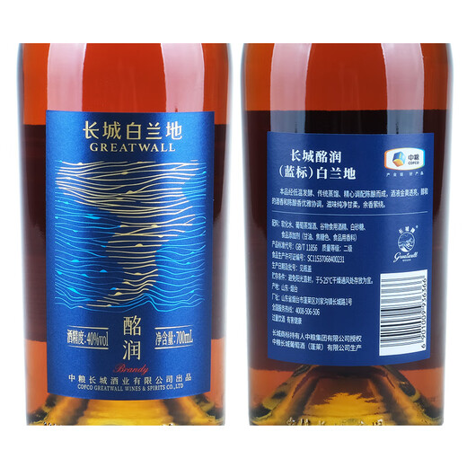 长城（GreatWall）酩润蓝标白兰地40度洋酒Brandy 国产葡萄蒸馏酒整箱装700mL*6瓶