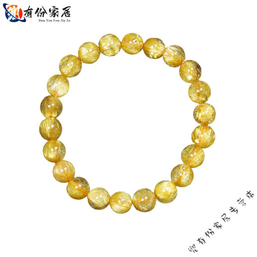 高端纯天然金发晶手串猫小姐天然精品水晶手链黄水晶手 [殿堂级金发晶]8mm-13297