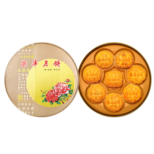 
Yuen Long Ronghua Seven Stars Moon Cake Gift Box 1480g Hong Kong Ronghua Egg Yolk White Lotus Paste Five Nuts Cantonese Mid-Autumn Moon Cake Gift