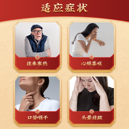 Jingdong Express Xianfeng Authorized Taiwan SF Xianfeng Compound Chinese Medicine 200g Concentrated Powder Granules Teacher Ni Haixia recommends scientific non-decoction and easy-to-take Chinese patent medicine original imported genuine Xiaobuihu Decoction E016