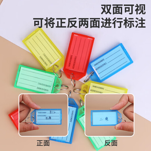 UPRIL Transparent Key Card verdickte tragbare Schlüsselzahlenkarten -Karten -Klassifizierungsmanagement Key Chain Sprühhotel Vermieter Big Schlüsselanhänger 25 Teile/Barrel 8112 Gelb