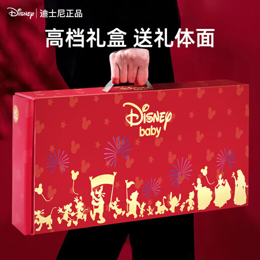 DISNEY迪士尼新生儿见面礼新生儿礼盒婴儿礼物新生儿礼物满月礼牙胶摇铃