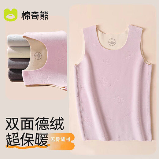 Mianqi Xiong children's vest autumn and winter plus velvet to keep warm girls' velvet inner wear baby's seamless bottoming underwear boys' vest belly protection X011 pink-vest velvet warm 130