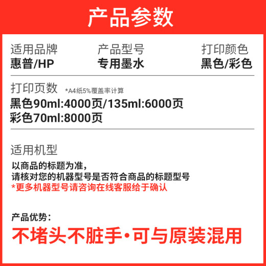 娜塔莉适用惠普HP Smart Tank660 670 675 678 672 676 720墨水打印头 [X4E75A+3YP17A]黑色+彩色打印头
