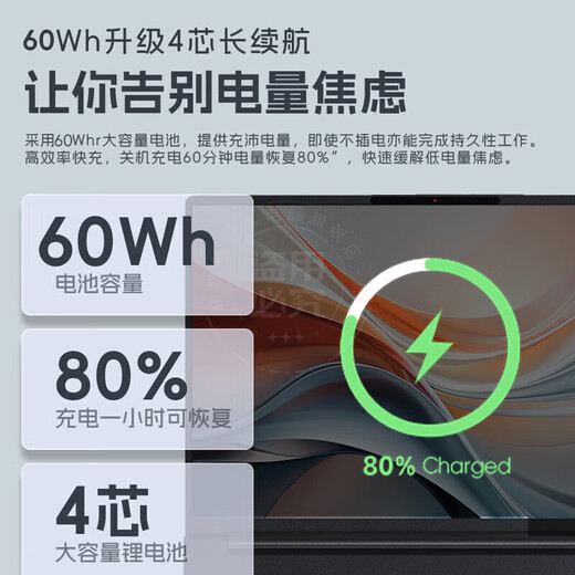 Lenovo laptops 2025 subsidize 20% gaming notebooks Full-blooded RTX5060 optional Yangtian Lightweight Yue high-performance design modeling rendering e-sports notebook Core Ultra5 32G 1TB solid state upgrade丨 Zhaoyang Yue solid-state upgrade full-blooded graphics card official genuine support verification || Gaming all-round notebook
