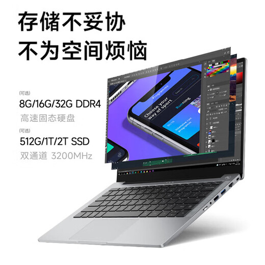 Lenovo 14 Laptop 2025 Subvention 20 % Home Office Hochleistungs-Portable Ultraleicht Dieses Spiel Online-Klasse Student Air Design Yangtianv Optional Xiaoxin Pro Superleistungsstark Leicht und Allround丨N150 16G 1 TB Solid State P14H Full Blood Performance-Grafikkarte High-End-Speicherfestplatte kann individuell angepasst werden, um Unternehmensbeschaffungssubventionen zu unterstützen