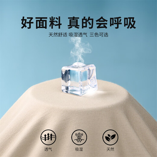 与狼共舞【含桑蚕丝】休闲通勤弹力轻薄透气男士休闲短裤 701卡其 31 