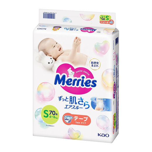 花王（Merries）妙而舒婴儿腰贴纸尿裤尿不湿 柔软透气S70片(4-8kg)日本进口