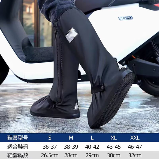 Couvercle de chaussures de pluie zhaoshen couverture de chaussures imperméables couvercle de chaussures de pluie épaissie de couverture de chaussure haute résistante à l'usure antidérapante L Taille 40-42 [Kyokuang Flash]