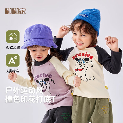 Dudu baby velvet T-shirt autumn and winter boys thickened bottoming shirt children's tops fashionable girls and children's clothing charcoal gray 90