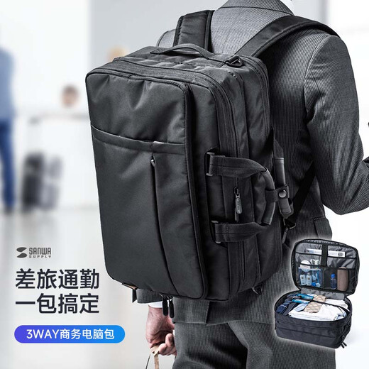 SANWA SUPPLY17.3英寸笔记本电脑包手提 大容量公文包单肩斜跨包 双肩背包男