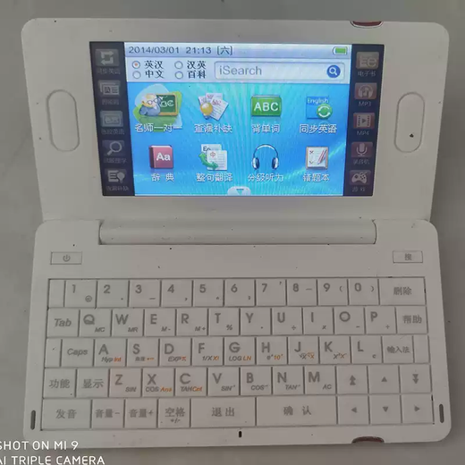 TKHE Second-hand Dictionary S628S688 Learning Machine Dictionary Electronic Dictionary English Word i530S608 Celebrity X3 Battery Not Saving Power Package 1
