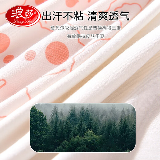 Langsha Children's Vest Girl Summer Mode Modal Girl Base Shirt Suspender Two-Piece Rose Rabbit 120