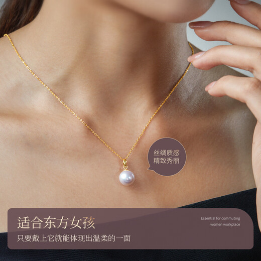 Meluxe Jiuzilihuo 18K gold Edison freshwater pearl pendant purple pearl clavicle chain birthday gift for wife 10-11mm white
