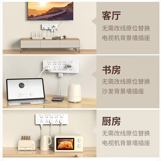 International electrician type 86 concealed expansion socket household wall multi-function 250V extension expansion panel kitchen with switch-free plug-in multi-hole socket starry sky gray-three openings 21 holes expand to the right