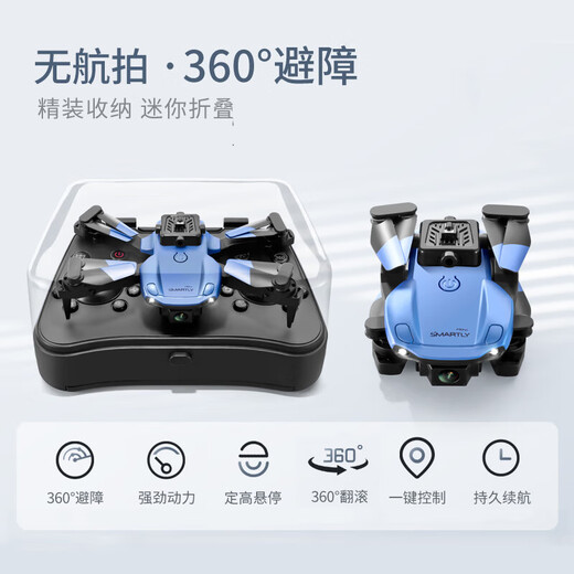 4DRC New UAV Mini Aerial Photography Quadcopter Elementary School Student Remote Control Plane Children's Toy Helicopter Small Single Electric AI Obstacle Avoidance + Intelligent Hover + One-Down Lift Official Standard Configuration