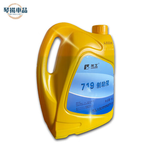 Kojunlu 719 longgong Original Dot3 Type 4L Discoud Frein Fluide Loader Forklift Special Brake Huile Special Free Special Freed Huile