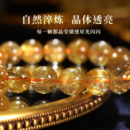 Eternal Symbol Natural Blonde Crystal Raw Stone Bracelet for Women Brazilian Titanium Crystal Lucky Bracelet for Boys Birthday Gift Valentine's Day Collectible Blonde Crystal 8mm Gift Box