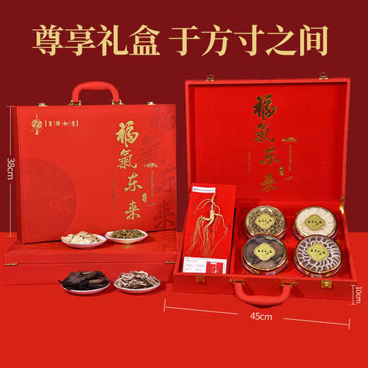 涌益堂人参五宝礼盒145克 林下山参西洋参肉苁蓉石斛鹿茸泡酒药材礼品