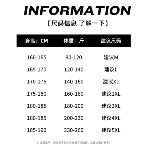班尼路（Baleno）束脚裤男秋冬款加绒加厚保暖冬季长裤百搭运动裤子宽松男士休闲裤