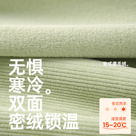 Anzhiban JuhaoSleep Couple Pajamas Autumn and Winter Double-sided Australian Plush Casual Solid Color Loose Women's Homewear Set Grass Green L