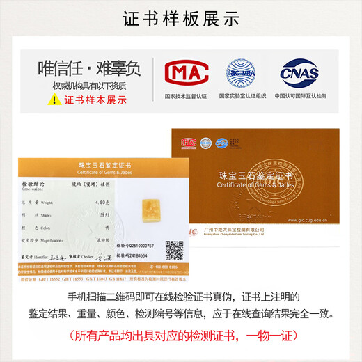 Yuzhi, various real shots, natural raw ore, Russian material, chicken fat, yellow beeswax, amber, safe and sound brand pendant with certificate, 4.5g, orphan G757, about 28*23*7.6mm