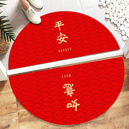 Beiyan festive semicircle floor mat entrance door mat water-absorbent non-slip bathroom floor mat household red foyer mat Ping An Xile 45*90CM.