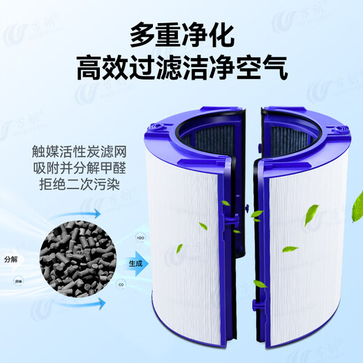 Wanchuang is suitable for Dyson air purifier filter element TP/HP06/09/10/PH02/04 composite HEPA activated carbon filter element set