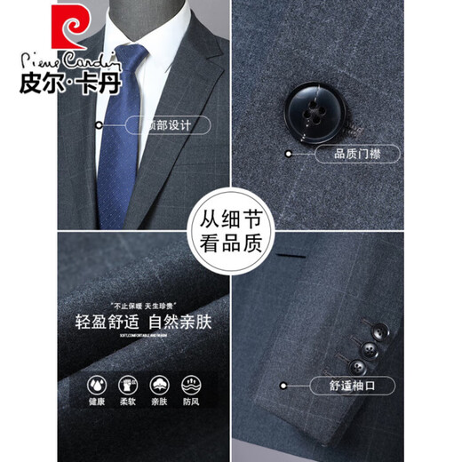 Pierre Cardin high-end 100% worsted pure wool suit suit men's high-end fine plaid business authentic dad dress two-piece set Gray L 175/92A Recommended 125-145 Jin Jin equals 0.5 kg
