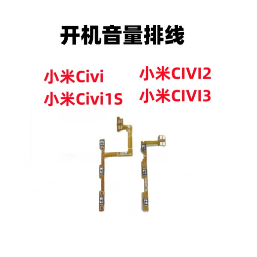 Aixueke Xiaomi 6 Xiaomi 8 Xiaomi 9 6x Xiaomi CC9E Mobiltelefon Laut