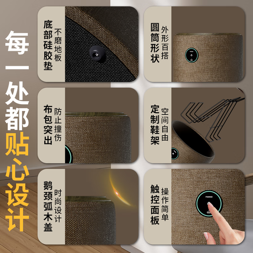 FIEEMOO smart deodorizing and sterilizing shoe stool, multi-functional smart shoe sterilization and deodorizing shoe stool, shoe replacement stool, home doorway shoe deodorizer, shoe fungus sterilizer, cylindrical stool, suitable within 45 yards, antibacterial/chair dual-purpose/extra long battery life