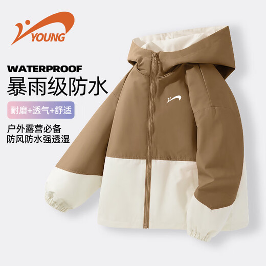 Guirenniao Children's Clothing Boys' Waterproof Jackets Spring and Autumn Children's Three-Proof Sports Jackets Women's Autumn Loose Tops