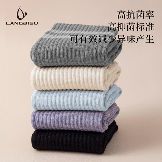 Langbisu yoga socks women's non-slip cotton mid-calf socks Pilates fitness sports silicone floor one pair gray