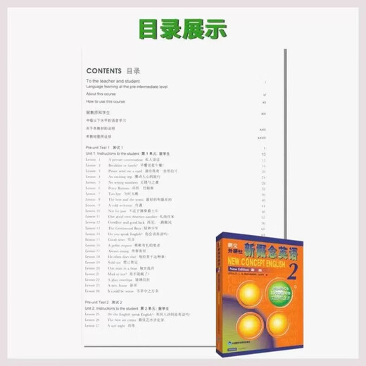 Genuine New Edition New Concept English 2 Textbook Student Book English Practice and Progress Junior High School Students Self-study Training Book Student English Teaching Assistant Vocabulary Grammar Teacher Teaching Book Longman Foreign Research Press New Concept English Textbook 2 + Exercise Book + One Lesson and One Practice
