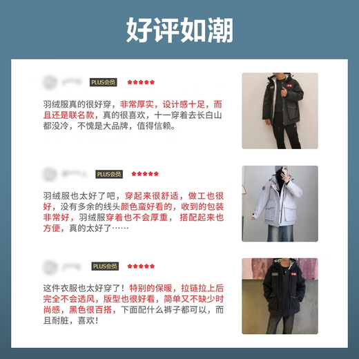 波司登冬反季太空羽绒服男女同款短款连帽父亲节礼物90绒学生外套