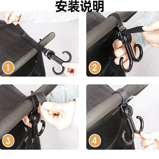 Jingdong Logistics rotatable electric vehicle hook load-bearing 10kg hanging artifact bag hook universal hook multi-purpose hook 2 pack