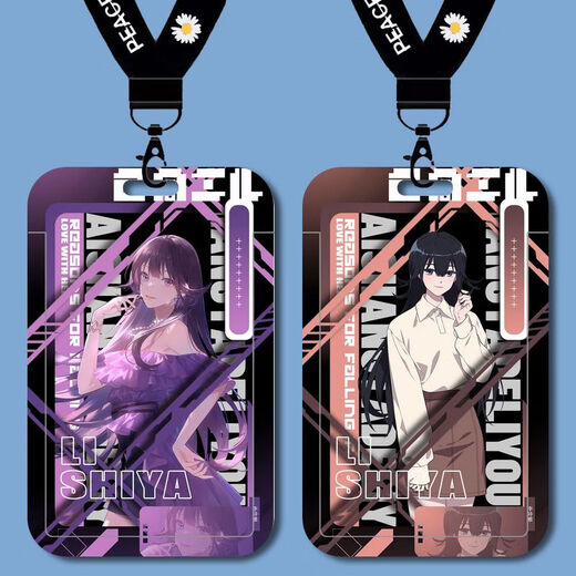 Reasons to fall in love with her Li Shiya Student Campus Card Set School Card Brand Access Control Card Key Chain Meal Card Bus Card B15051 Campus Card Set + White Key Chain