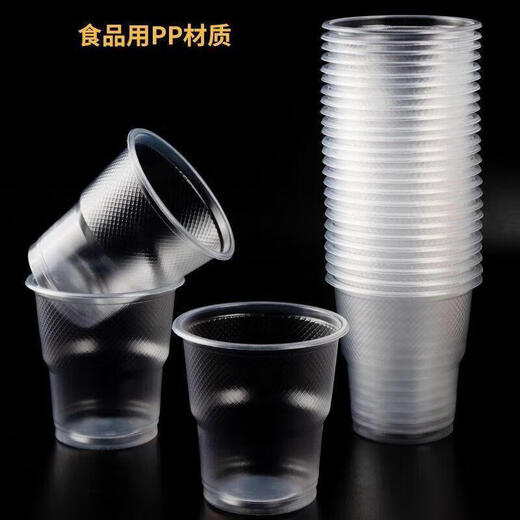 Disposable cup plastic cup transparent commercial tea cup household water cup style packaging shipped randomly disposable plastic cup 50 pieces 180ml
