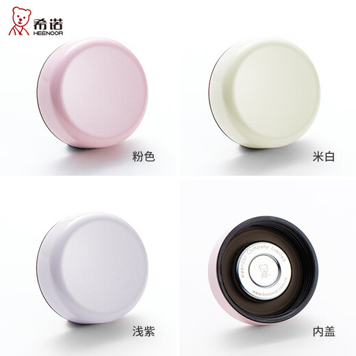 
Sino glass cup double-layer tea cup cute portable portable cup women's high-value water cup XN6563 6630 6630 pink 180ML-boutique gift box