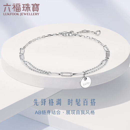 Lukfook Jewelry Platinum 950 Lucky Circle Platinum Bracelet Price L19TBPB0012 Approximately 2.66 grams