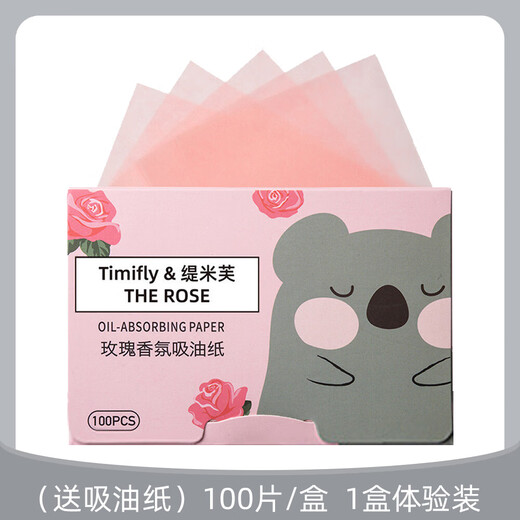 Makeup artist Rabbit recommends double eyelid stickers invisible matte traceless natural transparent swollen bubble single eyelid double eyelid special semi-elliptical 400 stickers with oil-absorbing paper