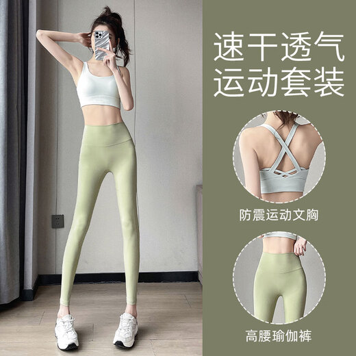 Aimengniao Yoga Setted для женщин 2025 Летний новый спортивный костюм для женщин Beauty Back-защищенные кольцо в бюстгальтере для женщин для женщин, подходящих для таро-фиолетового цвета + Purple M (выберите код, чтобы обозначить талию бюста)