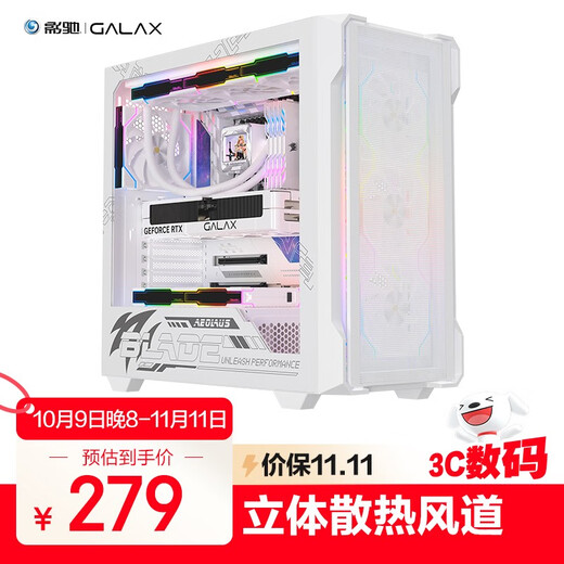 影驰风刃游戏办公台式电脑机箱白色（ATX/TYPE-C/快拆/兼容背插主板/显卡竖装/一体式跳线/零件盒）