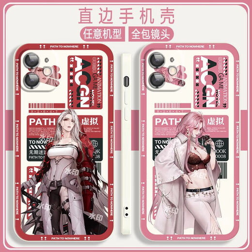 欧格曼（OUGEMAN）无期迷途瑟琳卓娅兰利手机壳适用OPPOvivo小米note12苹果8华为P60 直彩白壳-辰砂A14098 OPPO系列-型号发送客服备注
