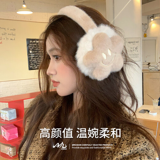 Memaru cute winter plush warm earmuffs for women in winter cycling anti-cold earmuffs antifreeze earbags ear protectors ear warmers