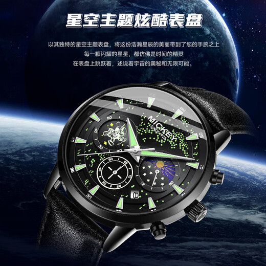 百迪（Baidi）联名迪士尼手表男士夜光防水时尚潮流学生青少年男表 MK-12127B1