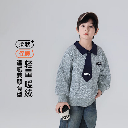 悠悠童话（YOUYOUTONGHUA）秋冬儿童加绒打底POLO衫卫衣2025男童洋气加厚内搭中大童 灰色 160 76