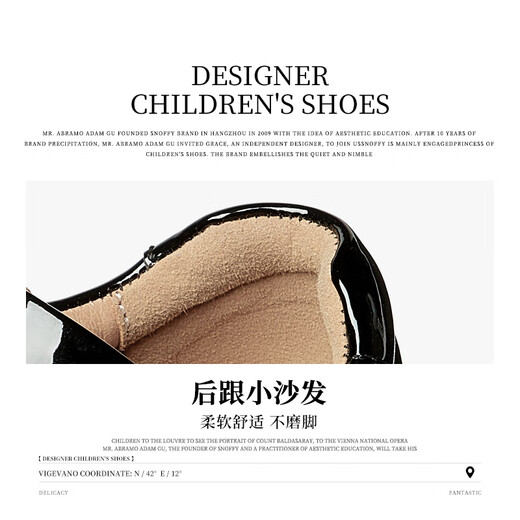 Snuffy boys student leather shoes campus performance shoes children's black leather shoes suit small host dress shoes bright black 40