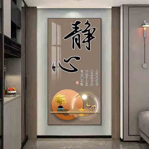 
Yaoshijia paintings, warm home entrance decoration paintings, corridors and murals, new Chinese style, good meanings, hanging paintings opposite the door T13554 50*100cm (recommended wall width 70-80cm) Crystal porcelain aluminum alloy black frame