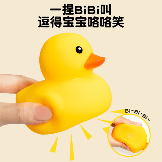 Quran Baby Bath Toy Little Yellow Duck Children's Pool Playing in the Water Pinch and Squawk Internet Celebrity Little Duck Boy and Girl Baby No. 8 Hong Kong Duck [3 Pack]